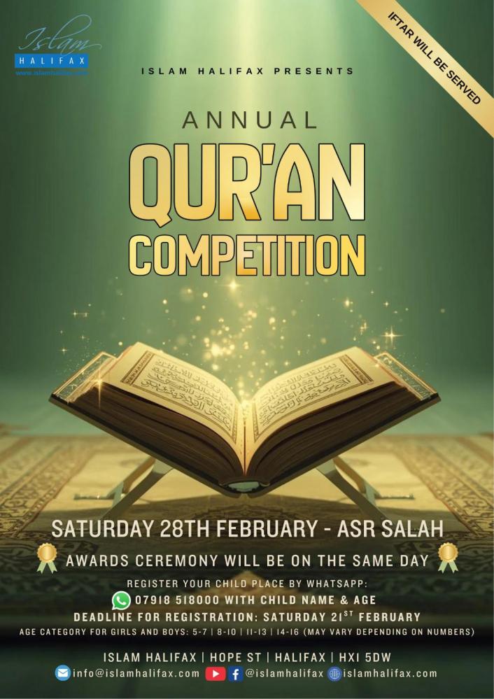 Annual Quran Competition 2026